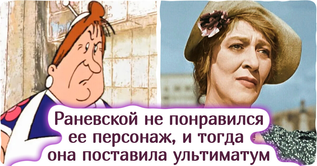 12 человек, с которых срисовали героев любимых мультфильмов нашего детства 12 человек, с которых срисовали героев любимых мультфильмов нашего детства