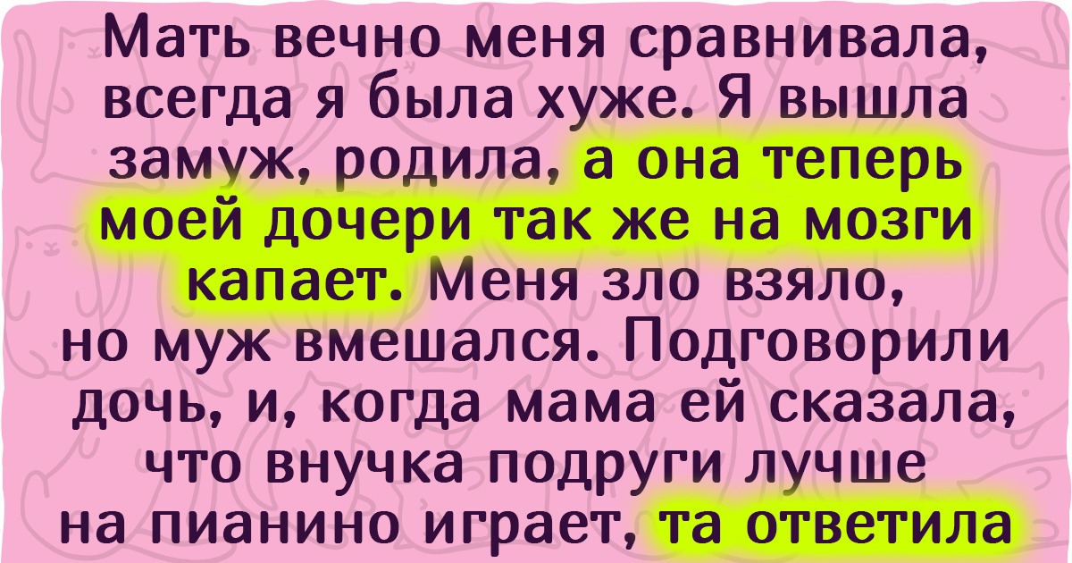15+ поступков, которыми грешат многие родители, а потом не понимают, почему дети к ним носа не кажут 15+ поступков, которыми грешат многие родители, а потом не понимают, почему дети к ним носа не кажут