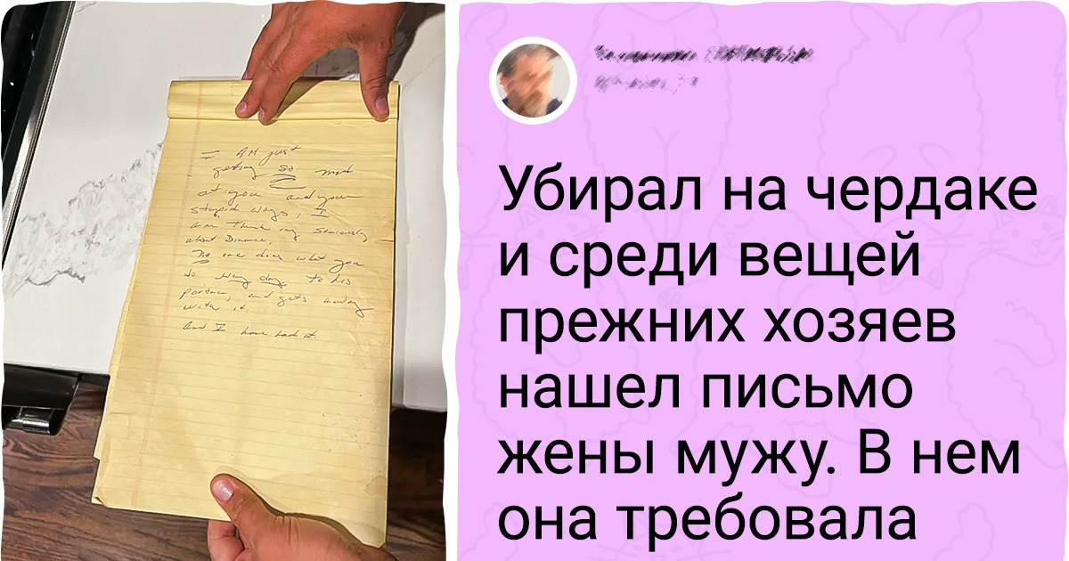 15 фото, доказывающих, что и в собственном доме можно откопать такое, что в голове не укладывается