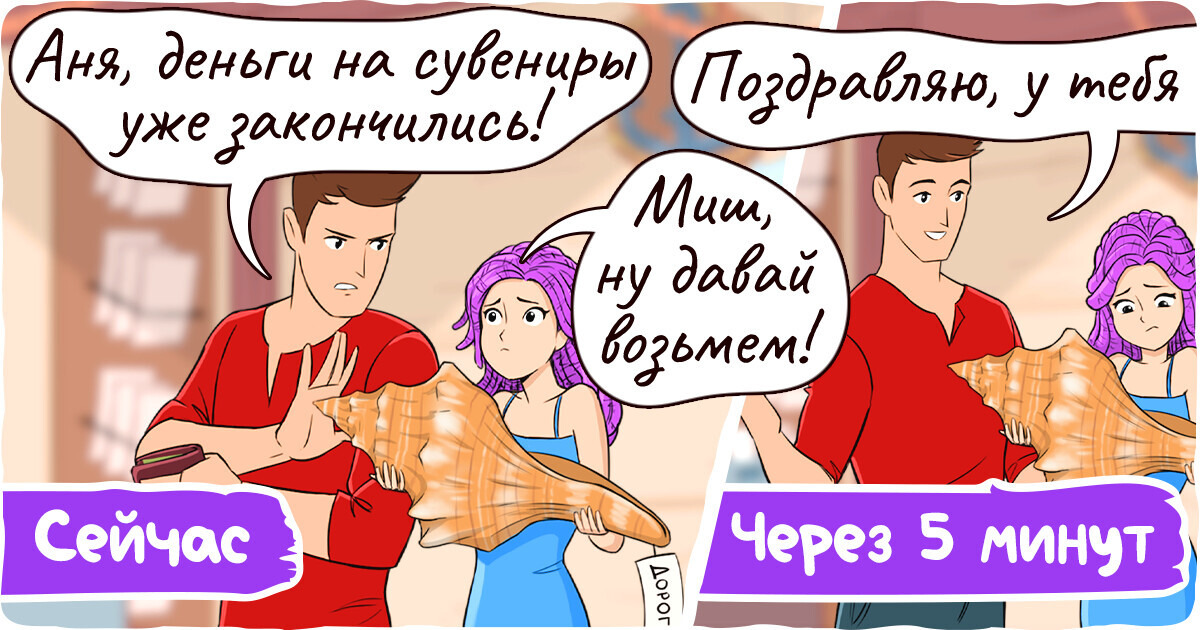 16 дурацких ситуаций, которые испортят даже самый продуманный отпуск