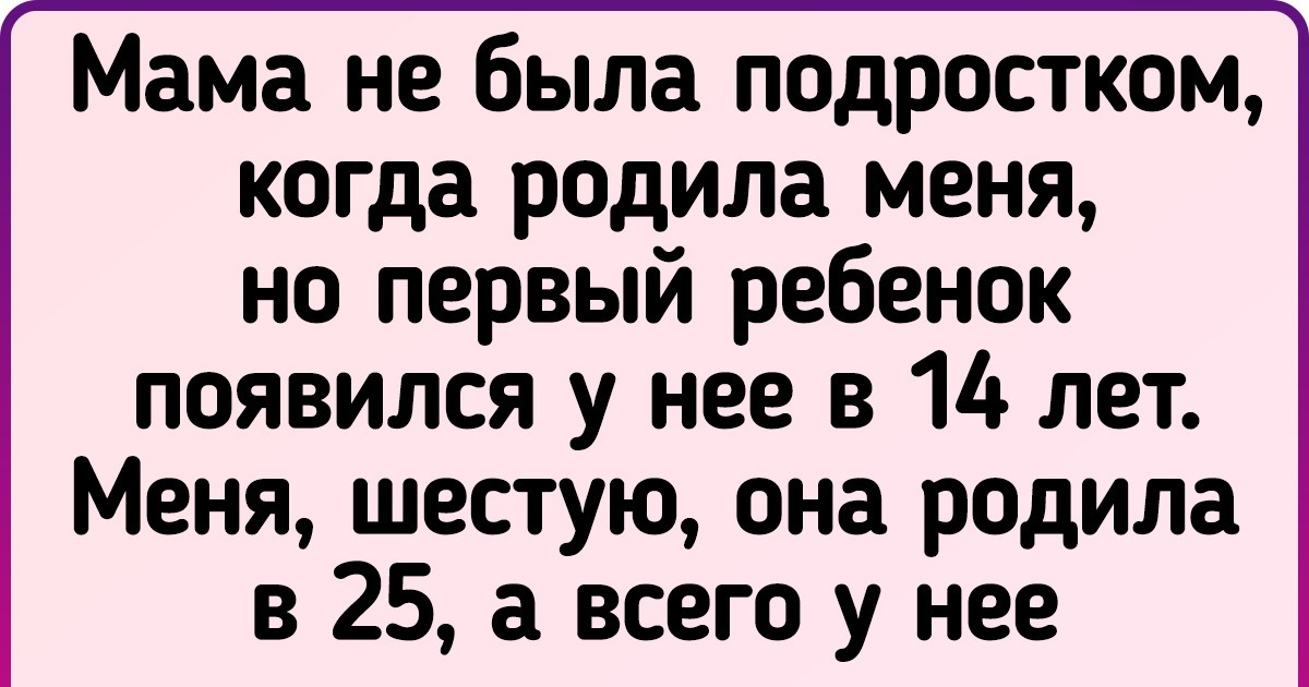 Каково это иметь отца