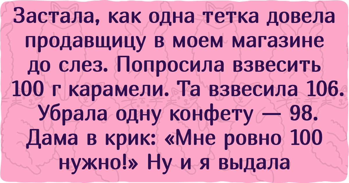 15+ человек, которые не стали молчать в тряпочку, а поставили скандалистов на место 15+ человек, которые не стали молчать в тряпочку, а поставили скандалистов на место