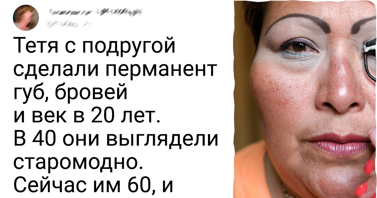 8 модных изменений внешности, которые все сначала бегут делать, а потом слезы льют