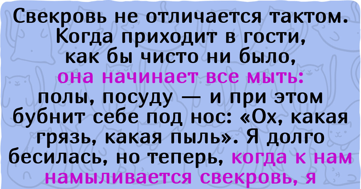 13 случаев, когда никто у людей их мнения не спрашивал, а они все равно его высказали