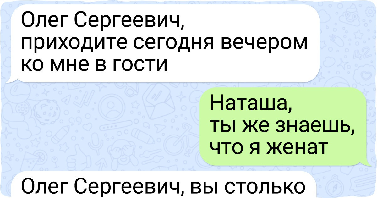 18 случаев, когда люди просто переписывались в интернете, а получили готовый диалог для кино 18 случаев, когда люди просто переписывались в интернете, а получили готовый диалог для кино