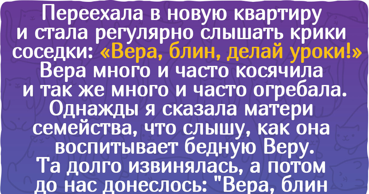 15+ человек, которых больше не испугать шумом от дрели, ведь нервы им портят соседские детишки