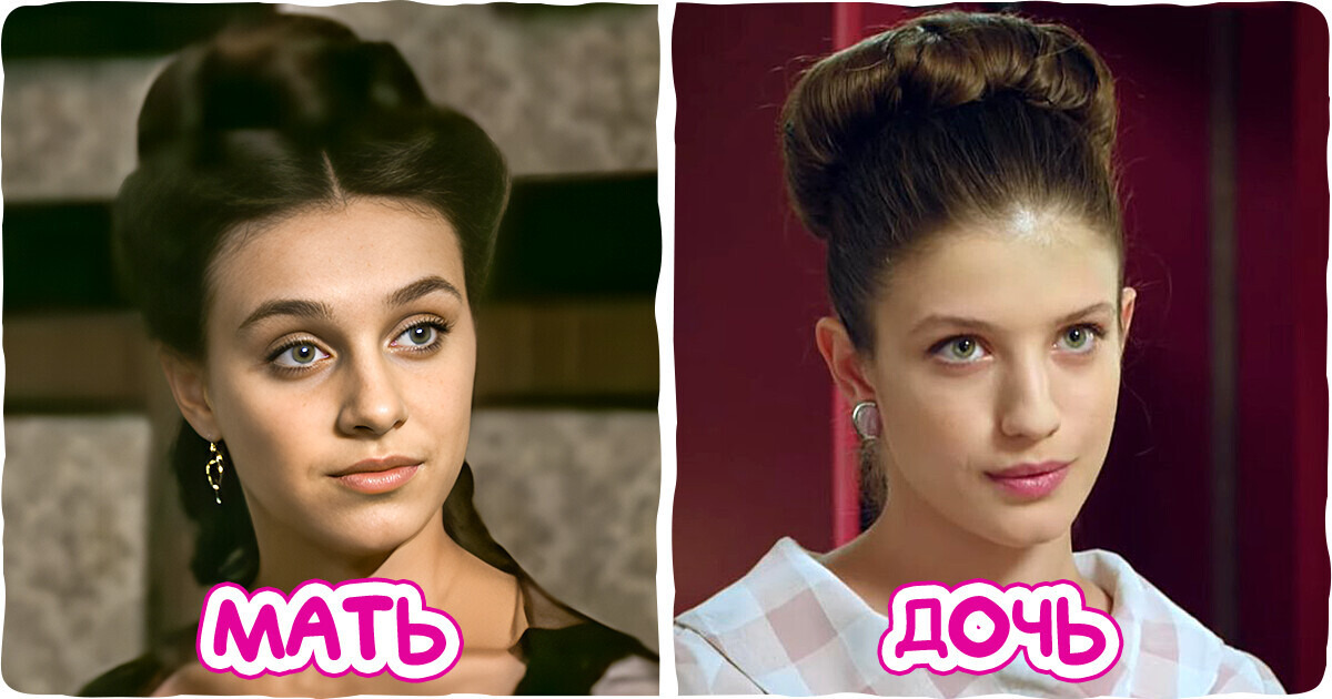 Посмотрите, как выглядят дочери актрис, красота которых сияла ярче драгоценных камней Посмотрите, как выглядят дочери актрис, красота которых сияла ярче драгоценных камней