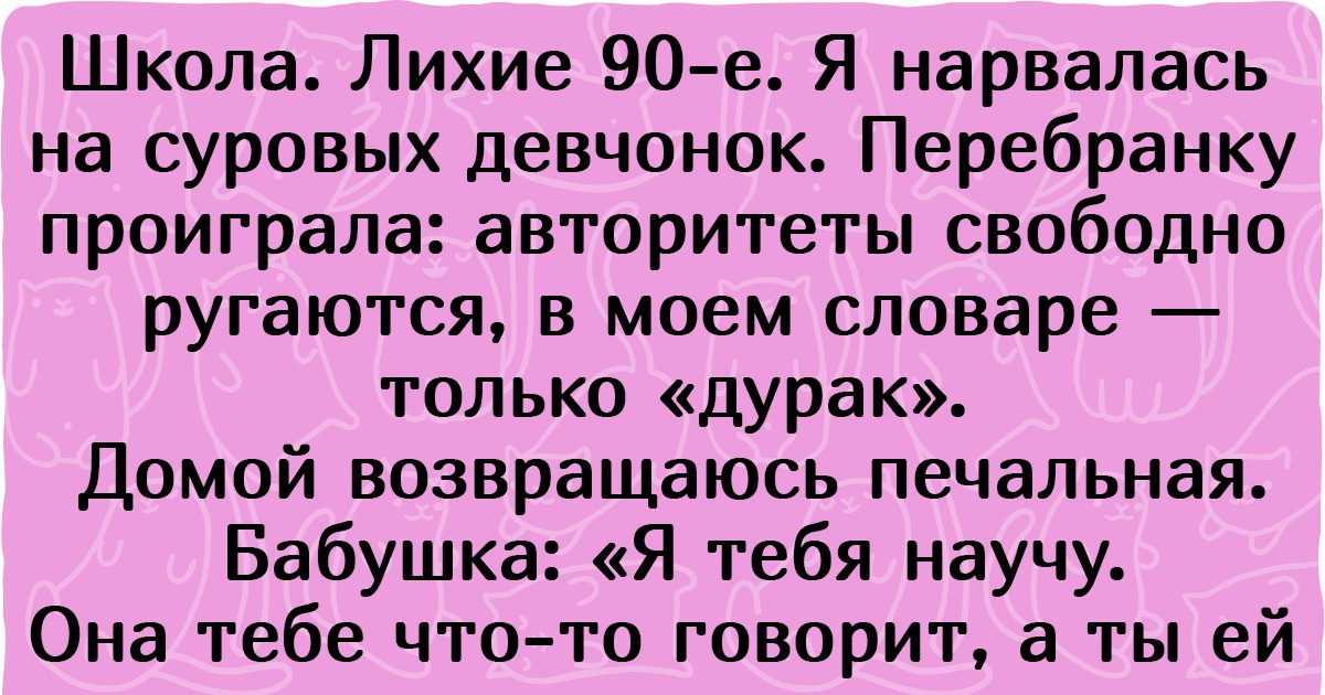 По просьбе бабушки мы шкаф передвинули на другое место информатика