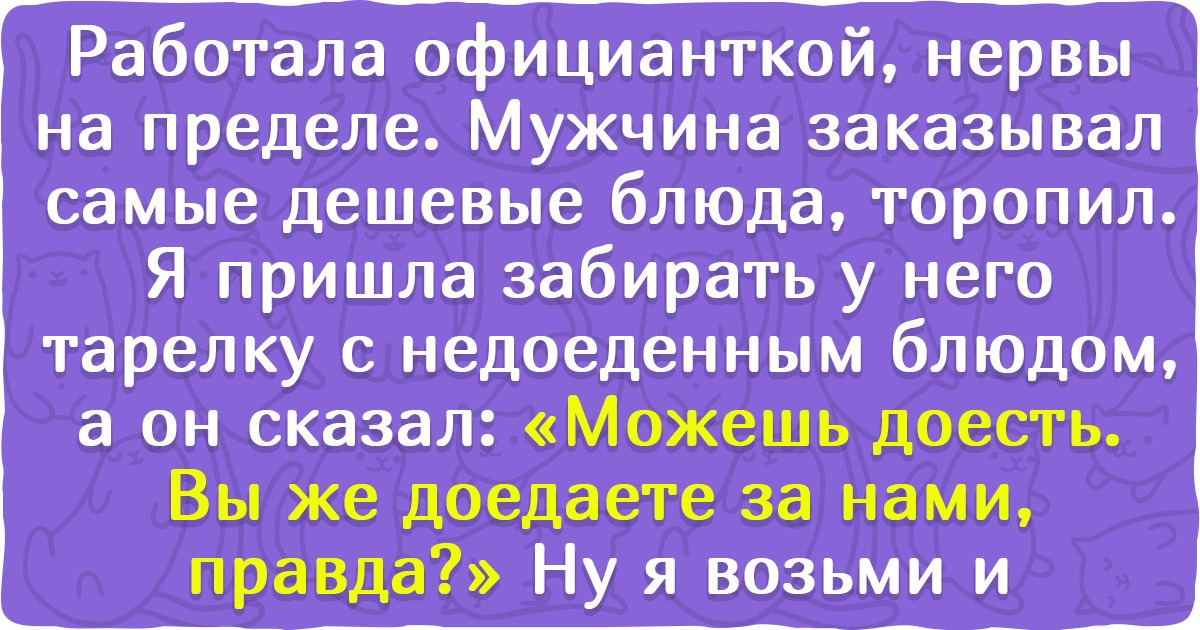 10+ случаев на работе, после которых оставалось или волком выть, или хлопнуть дверью