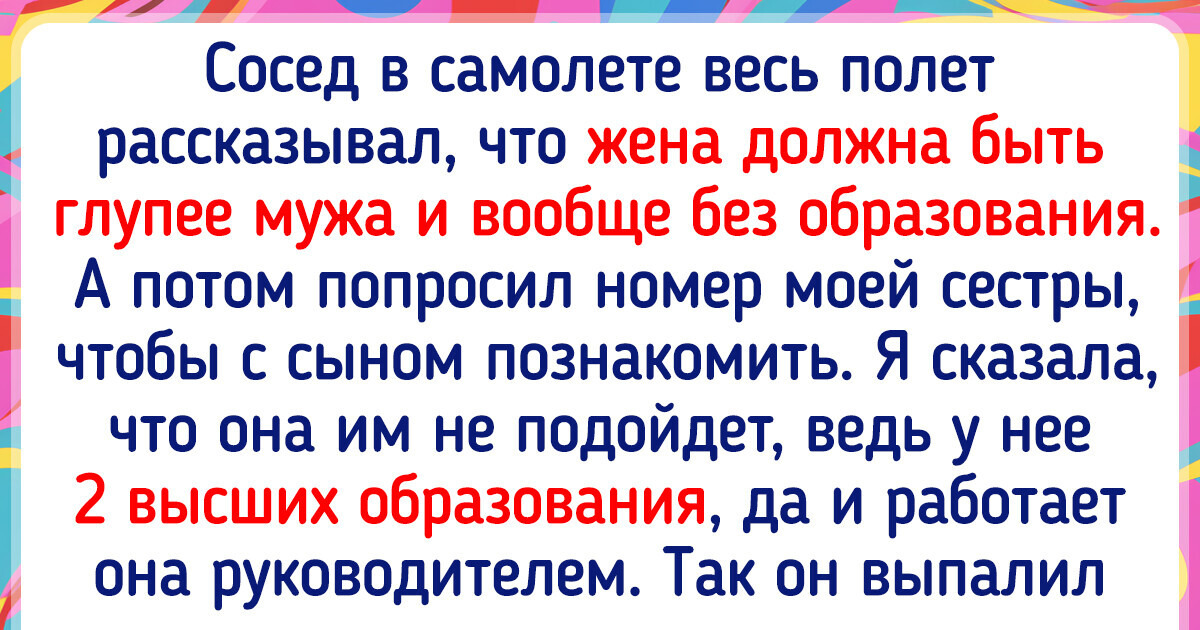 15+ человек, которым еще долго будут сниться в кошмарах эти путешествия на самолете