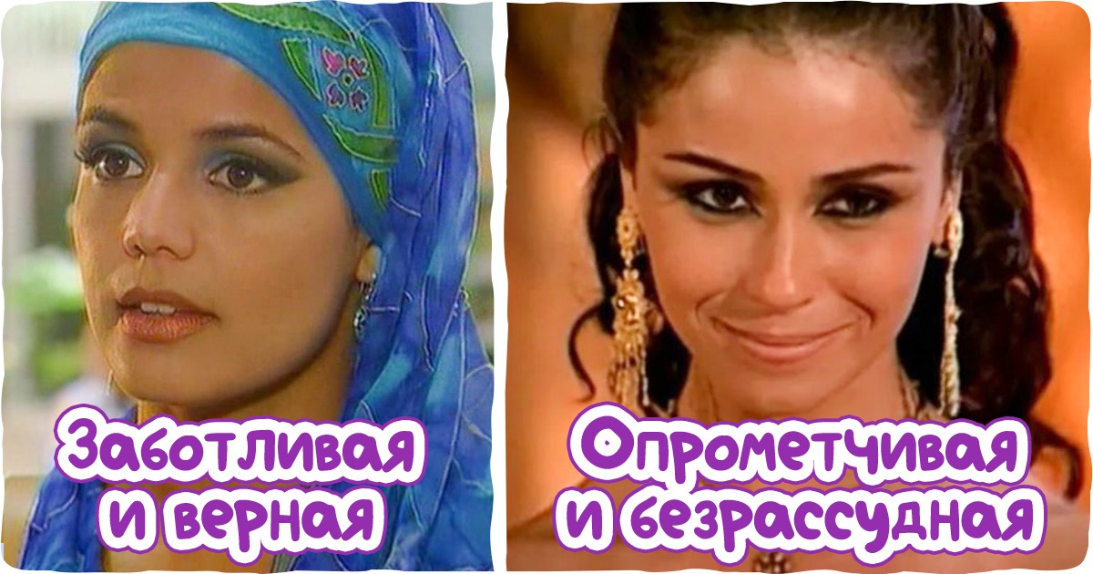 10 обаятельных злодеек из культовых сериалов, которые оказались покруче главных героинь