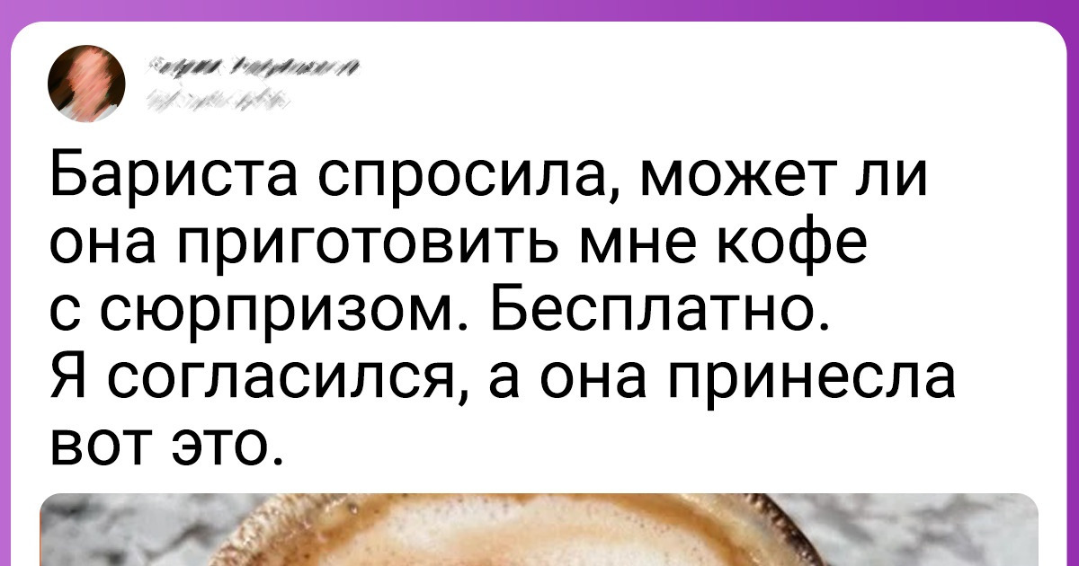 16 человек, которые махнули рукой на кислые мины окружающих и разрешили себе немножко подурачиться