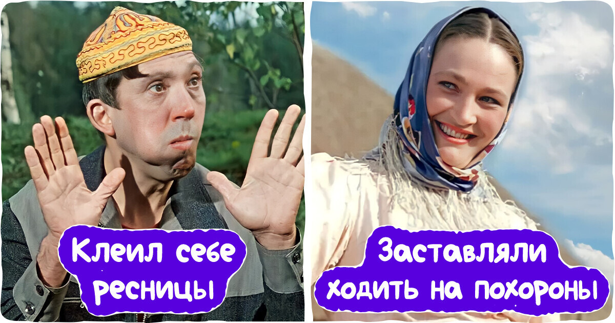 15 фактов со съемочных площадок, которые заставят пересмотреть эти фильмы совсем другими глазами