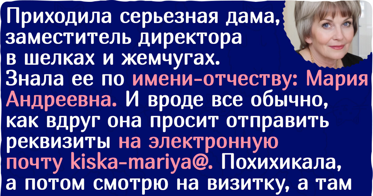 10+ человек с именами и фамилиями, которые ошарашивают, как снег посреди лета