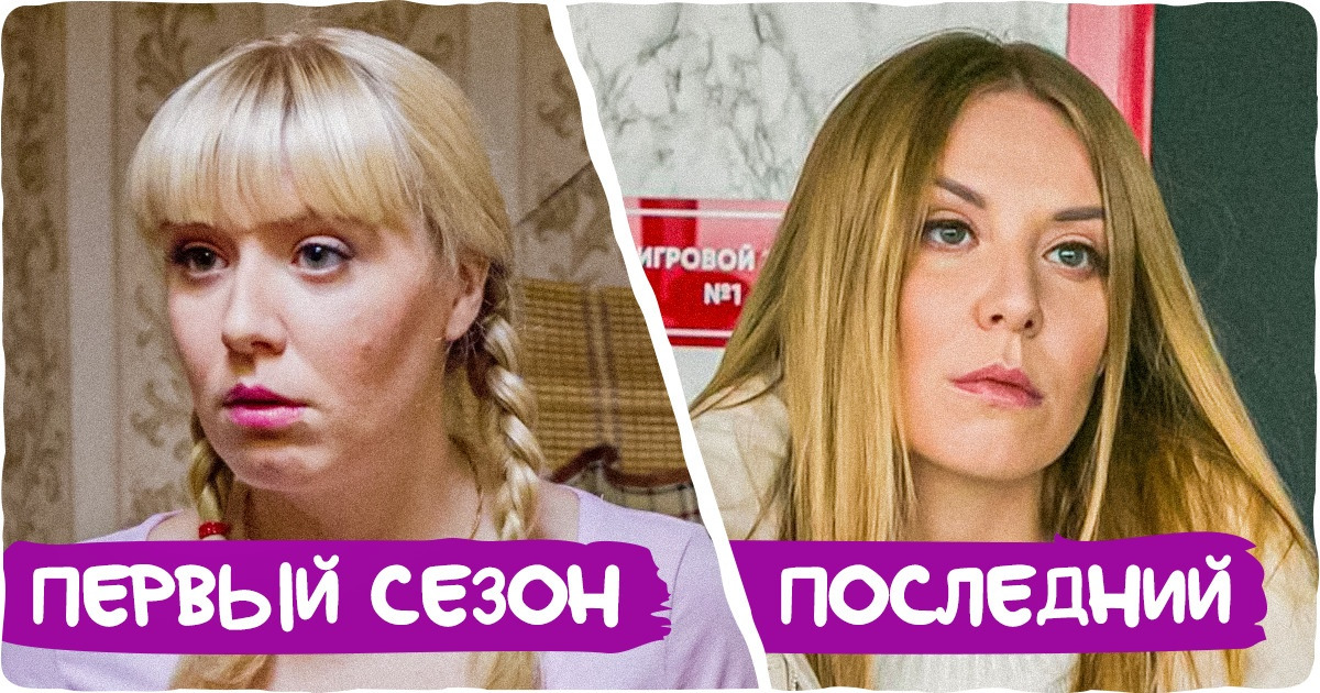 19 персонажей любимых сериалов, которых к последнему сезону стало просто не узнать