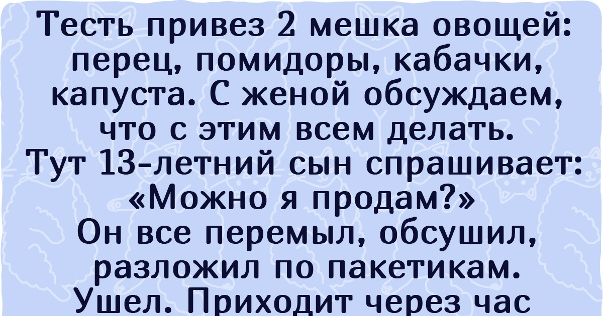 19 родителей, которые педагогических институтов не оканчивали, но детей воспитали всем на зависть 19 родителей, которые педагогических институтов не оканчивали, но детей воспитали всем на зависть