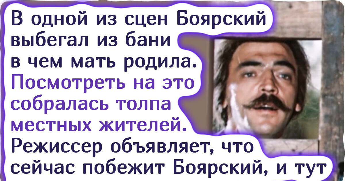 15+ историй со съемок старых фильмов, которые захватывают не меньше, чем происходящее на экране