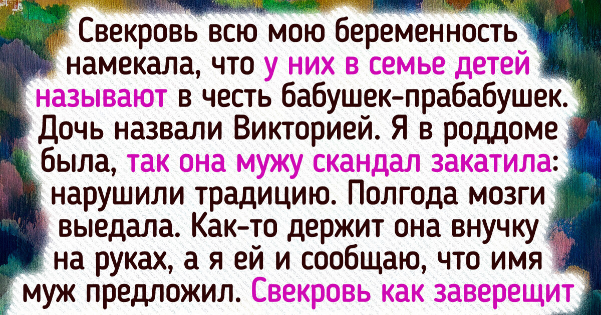15 историй о семейных разборках из-за воспитания детей 15 историй о семейных разборках из-за воспитания детей