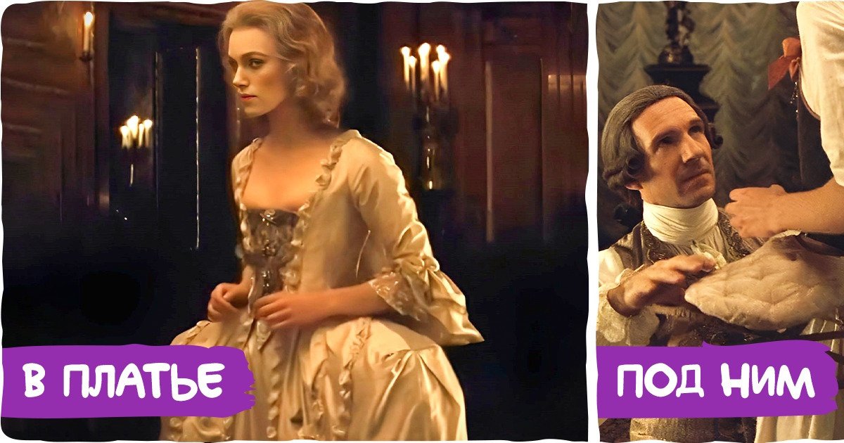 10 случаев, когда художники по костюмам выложились на 150 % и превзошли сами себя 10 случаев, когда художники по костюмам выложились на 150 % и превзошли сами себя