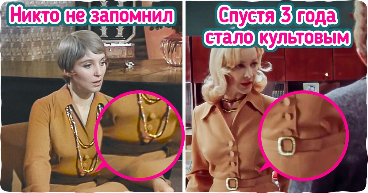 20+ фактов о любимом новогоднем кино, которое мы изучили вдоль и поперек. Но кое-что о нем мы все-таки не знаем 20+ фактов о любимом новогоднем кино, которое мы изучили вдоль и поперек. Но кое-что о нем мы все-таки не знаем