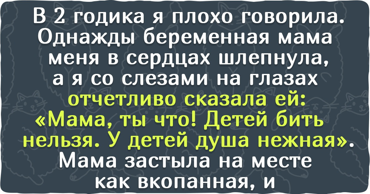 15+ историй о детях, которые пустили под откос все родительские методы воспитания