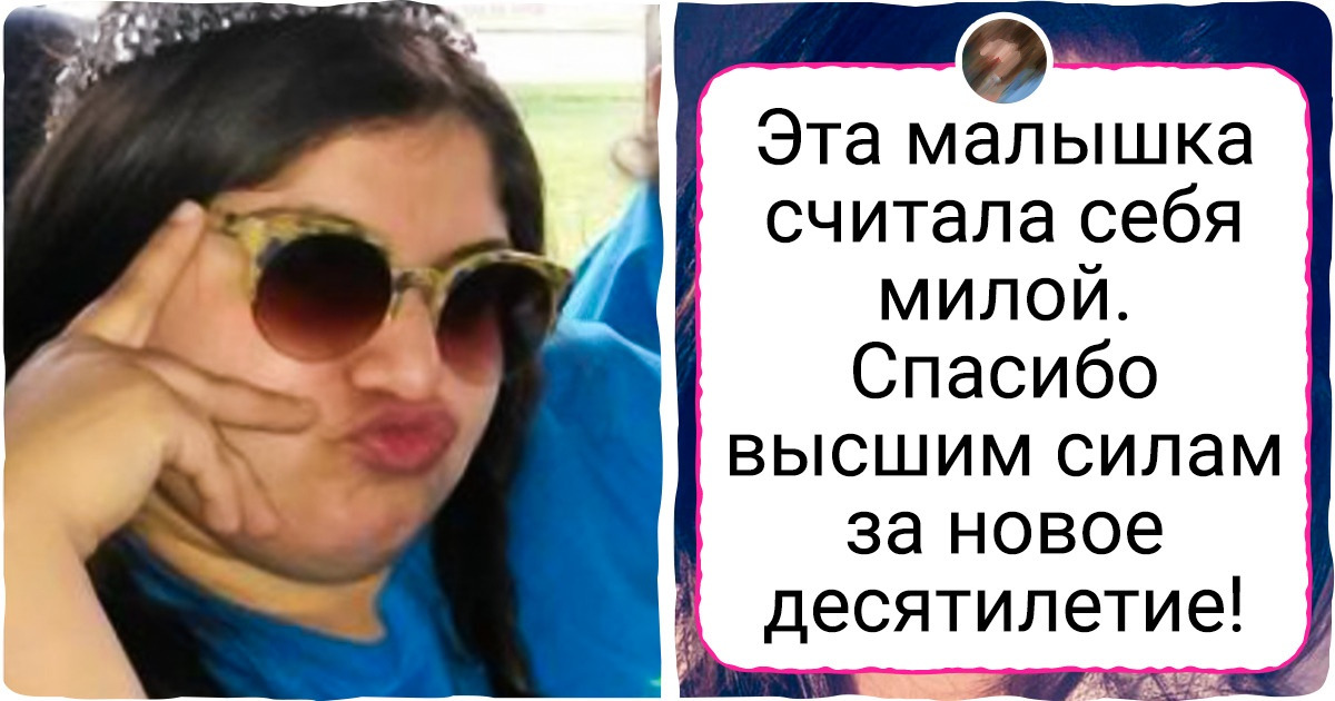 18 человек, которые могут рассказать свою сказку про гадкого утенка с помощью пары фото