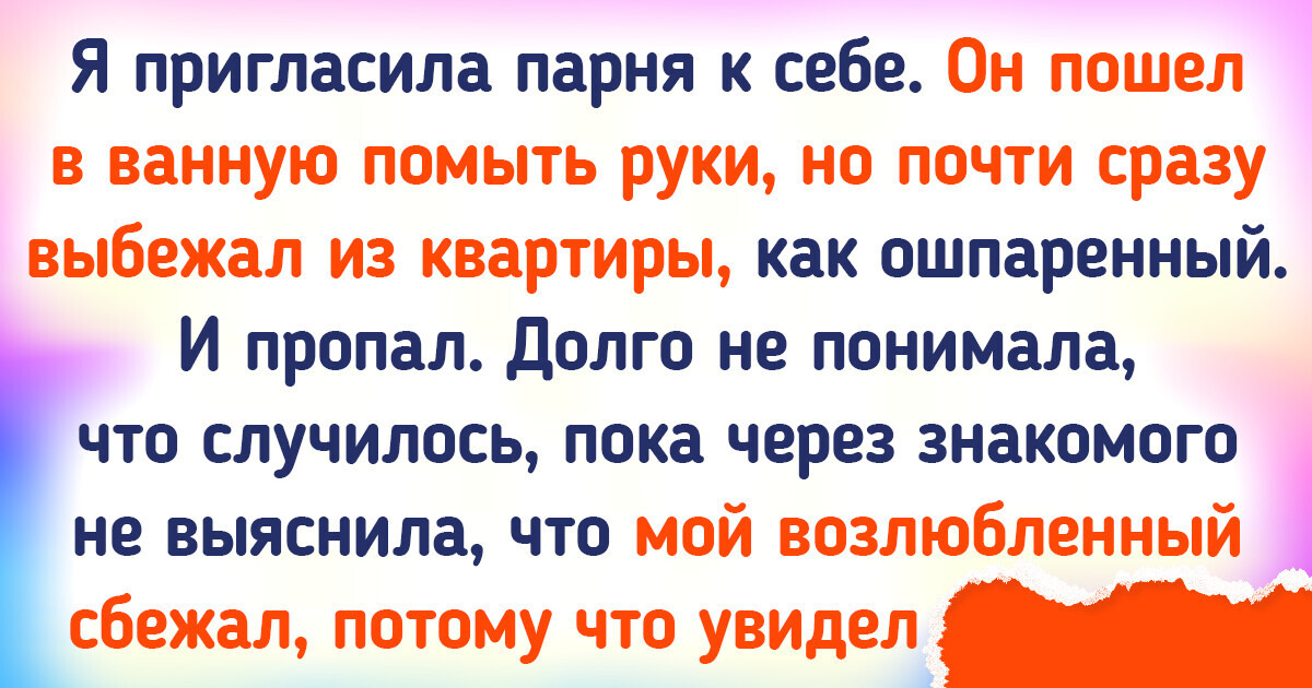 20+ эпичных историй с таким крутым финтом, что мы советуем читать их сидя