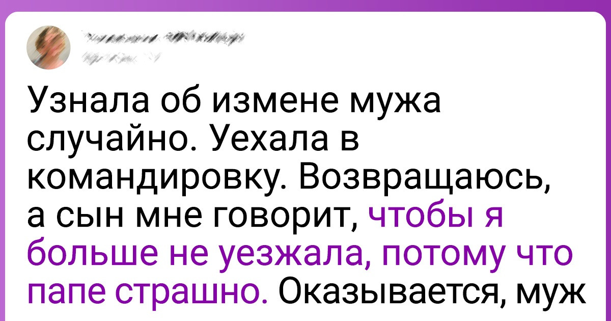 10 человек, которые мастерски приперли к стенке обманщиков