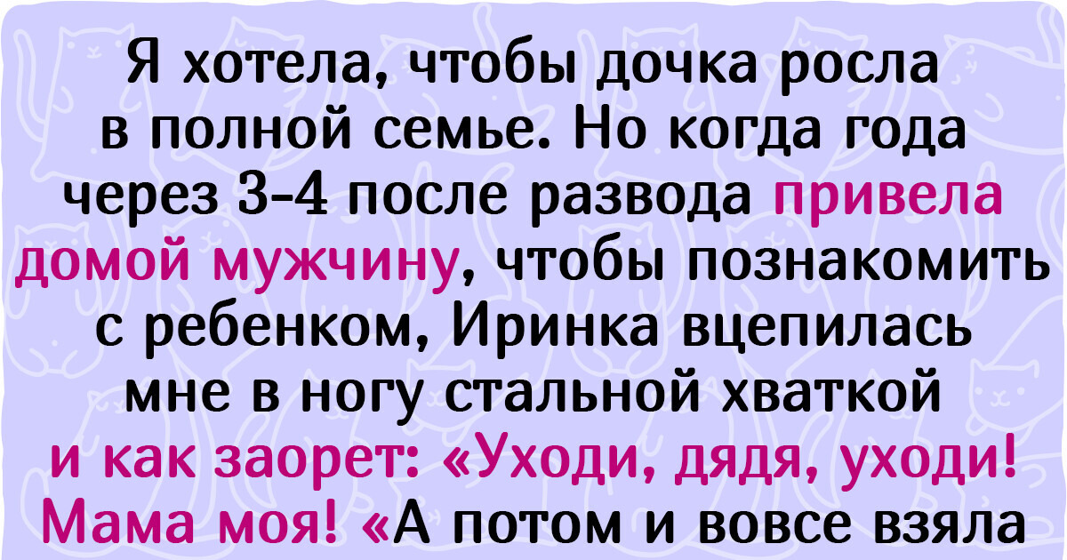 История матери, которая делала для дочери все, что могла, а теперь оказалась виновата во всех ее проблемах