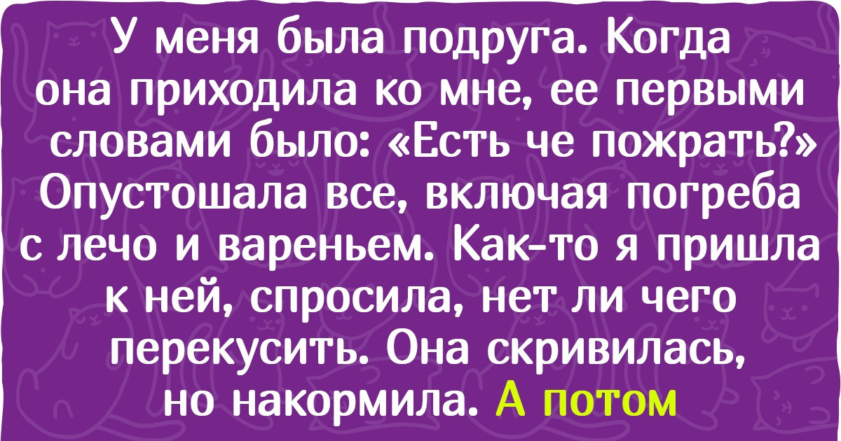 15 человек, которые познали всю суть гостеприимства, только с обратной стороны 15 человек, которые познали всю суть гостеприимства, только с обратной стороны