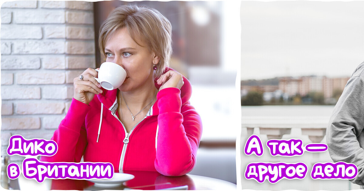 12 фишек британок, которые плевать хотели на модные правила