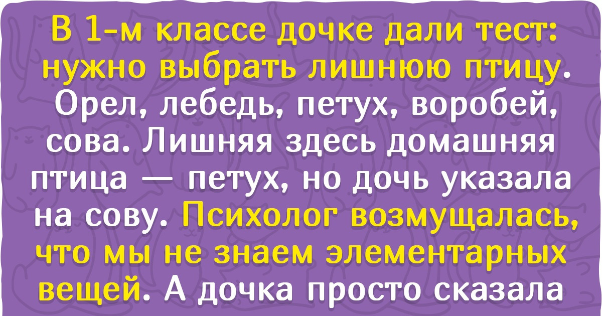 15 историй про детскую логику, которая поставит в тупик любого взрослого