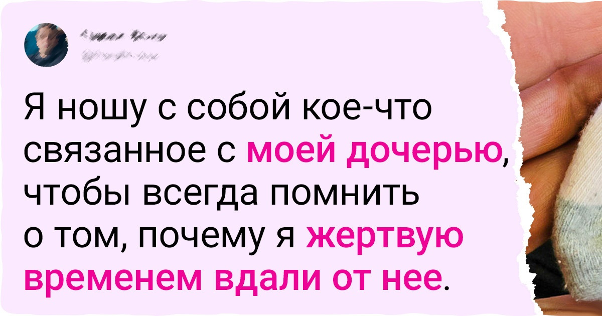 20+ мужчин, для которых отцовство стало главным подарком в жизни