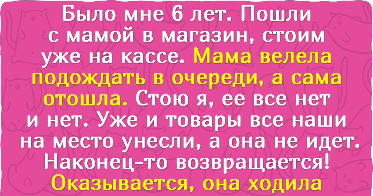 15 воспоминаний из детства, которые и не думают тускнеть с годами 15 воспоминаний из детства, которые и не думают тускнеть с годами