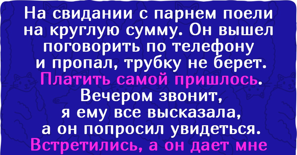 15 человек, которые и не надеялись, что случится что-то хорошее, а оно взяло и произошло