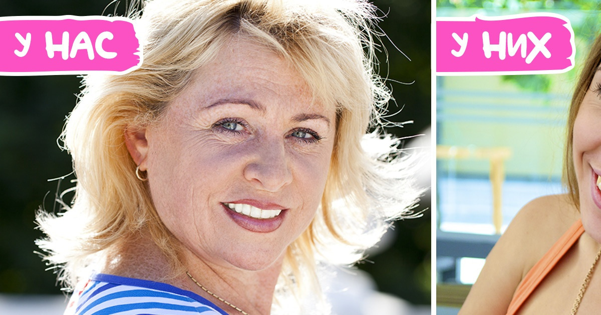 13 вещей, которые у нас может позволить себе каждый, а в других странах они стоят втридорога