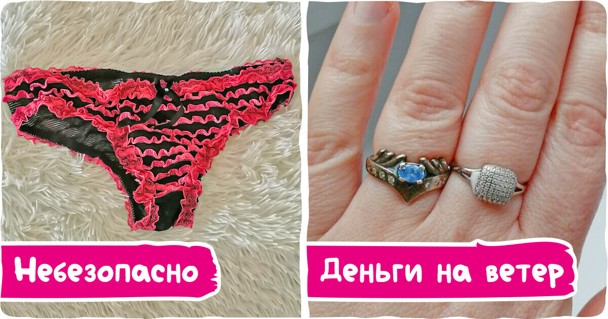 10+ вещей, на которых не стоит экономить, даже если так и подмывает взять что-то подешевле 10+ вещей, на которых не стоит экономить, даже если так и подмывает взять что-то подешевле