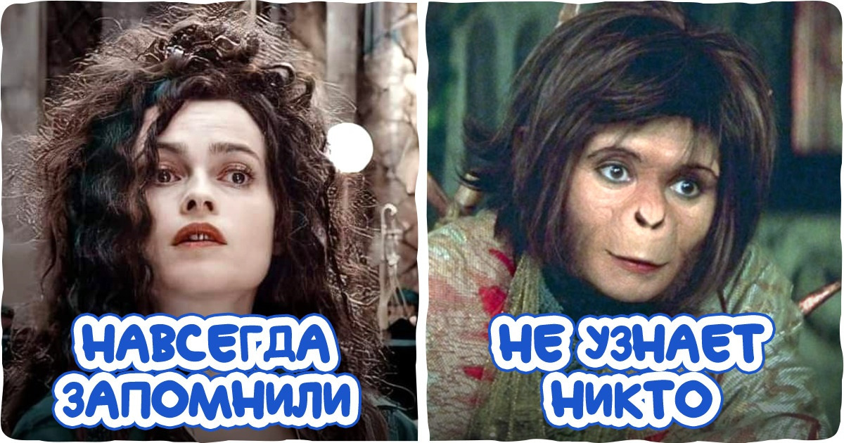 16 актеров, которые ради ролей изменились так, что узнать их можно лишь по отпечаткам пальцев