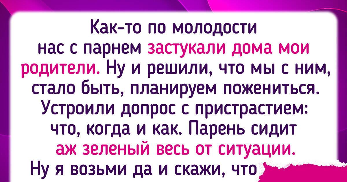 15 мужчин, от поступков которых рука сама собой тянется к стакану с валерьянкой