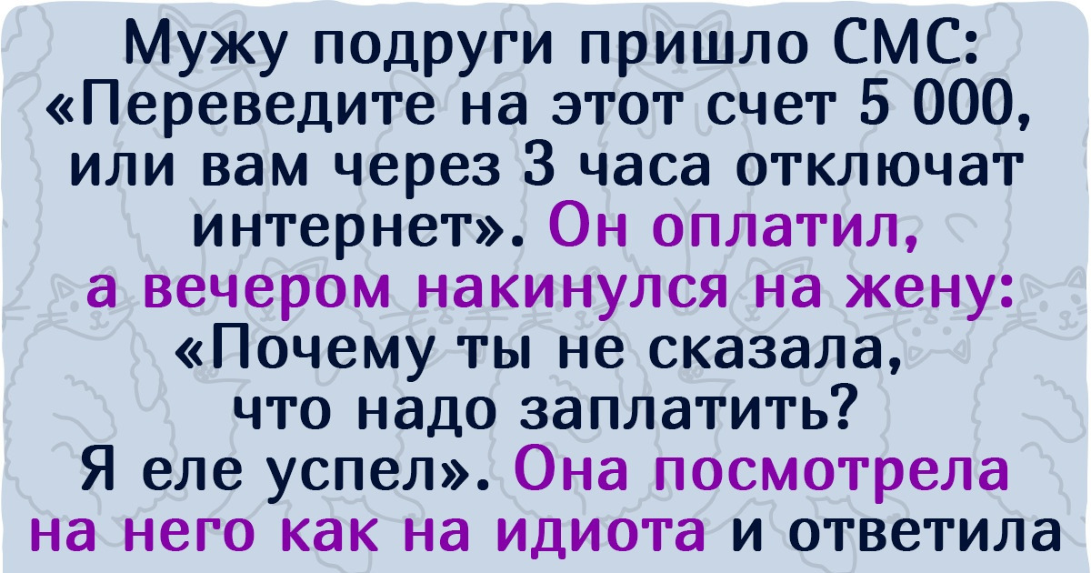 15 историй о людях, которые еще долго будут вспоминать минуты своего позора 15 историй о людях, которые еще долго будут вспоминать минуты своего позора