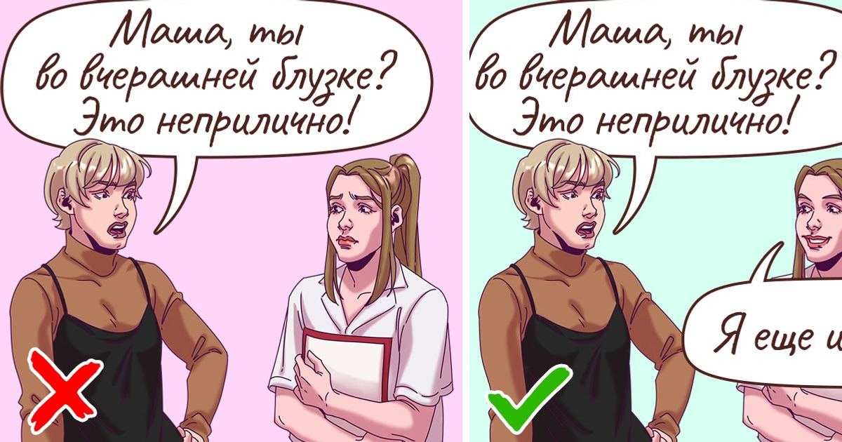 9 правил делового этикета, которых стоит придерживаться, если вы мечтаете о повышении 9 правил делового этикета, которых стоит придерживаться, если вы мечтаете о повышении