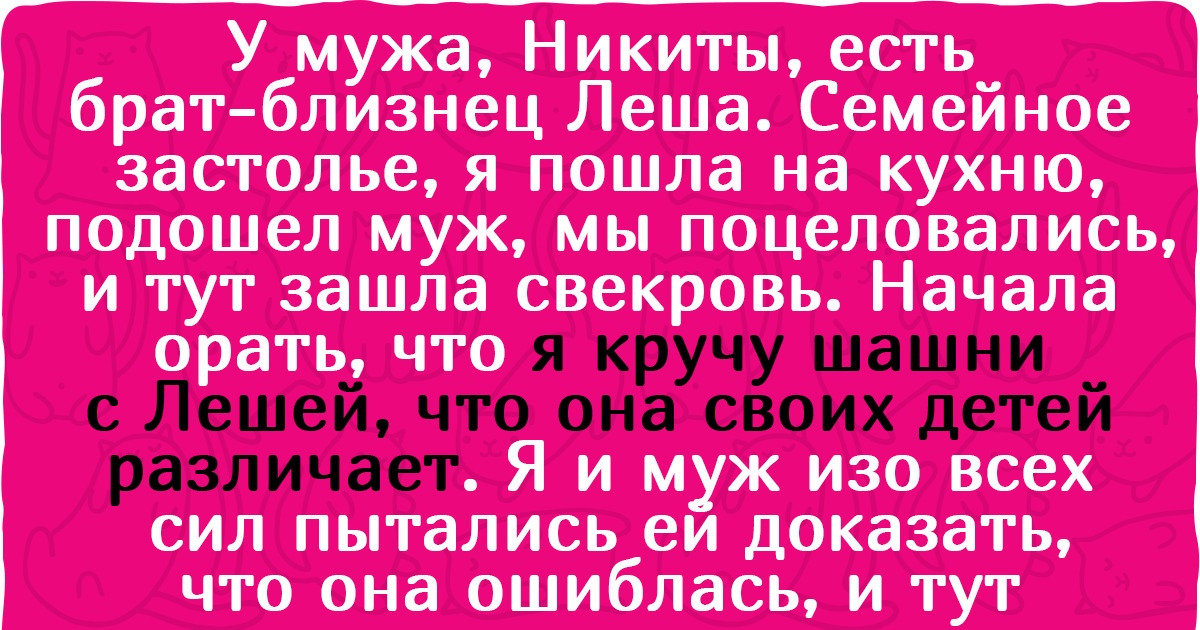 10+ историй о семьях, с которыми аист был особенно щедр и принес сразу 2 детей