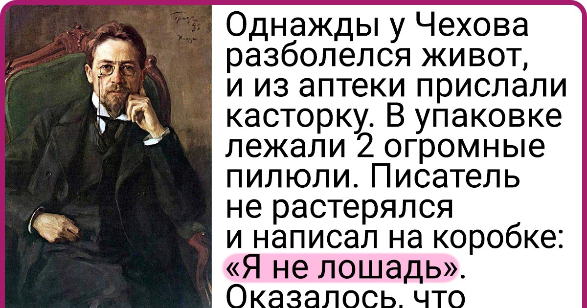 15+ фактов о писателях, которые докажут, что нам многое недоговаривали на уроках литературы