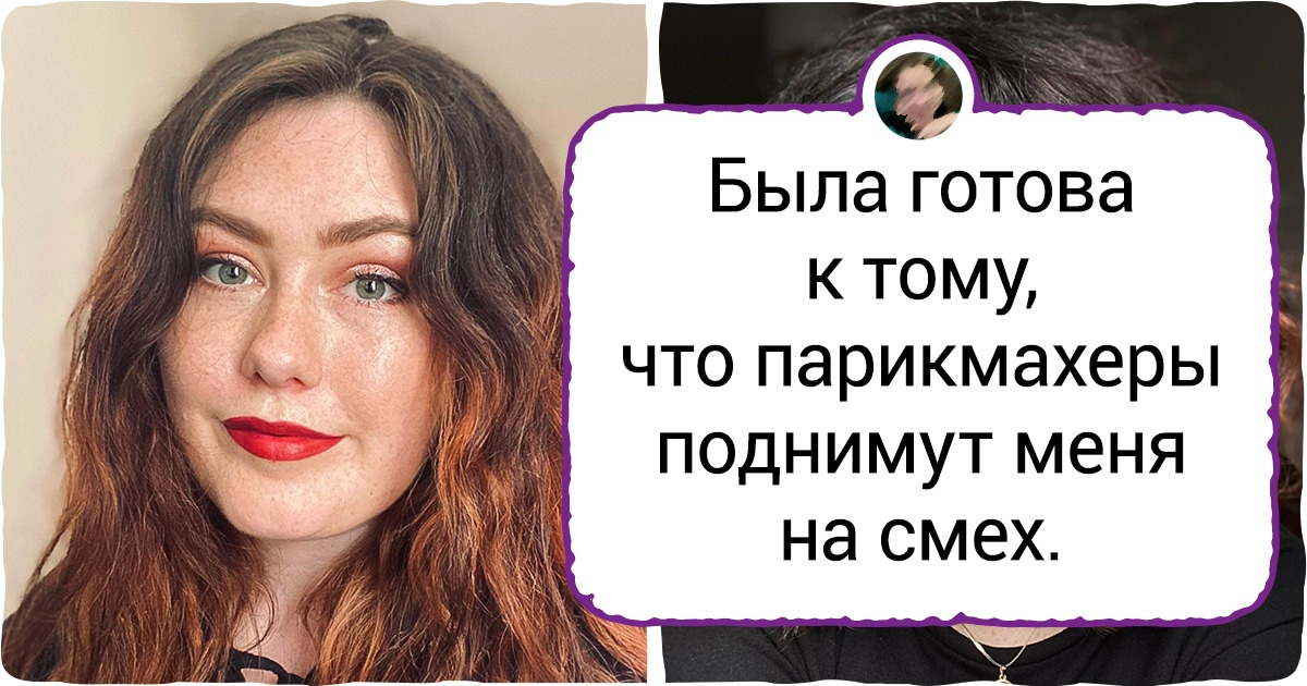 18 девушек, которые поменяли в образе всего одну деталь и стали совсем другими людьми