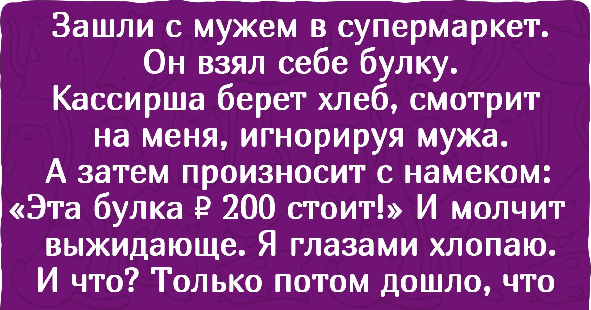 10+ случаев, когда люди решили вскрыть всю правду о том, как порой ведут себя работники сферы услуг