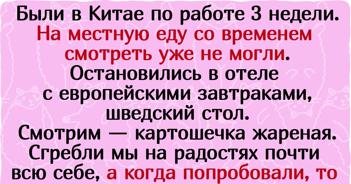 15+ человек рассказали, каких привычных вещей за границей днем с огнем не найдешь