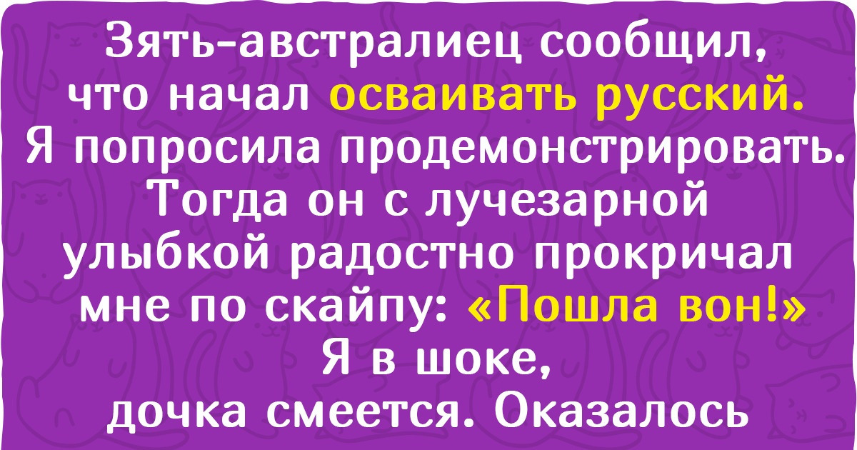 15 историй о том, в какие ситуации можно вляпаться только в чужой стране