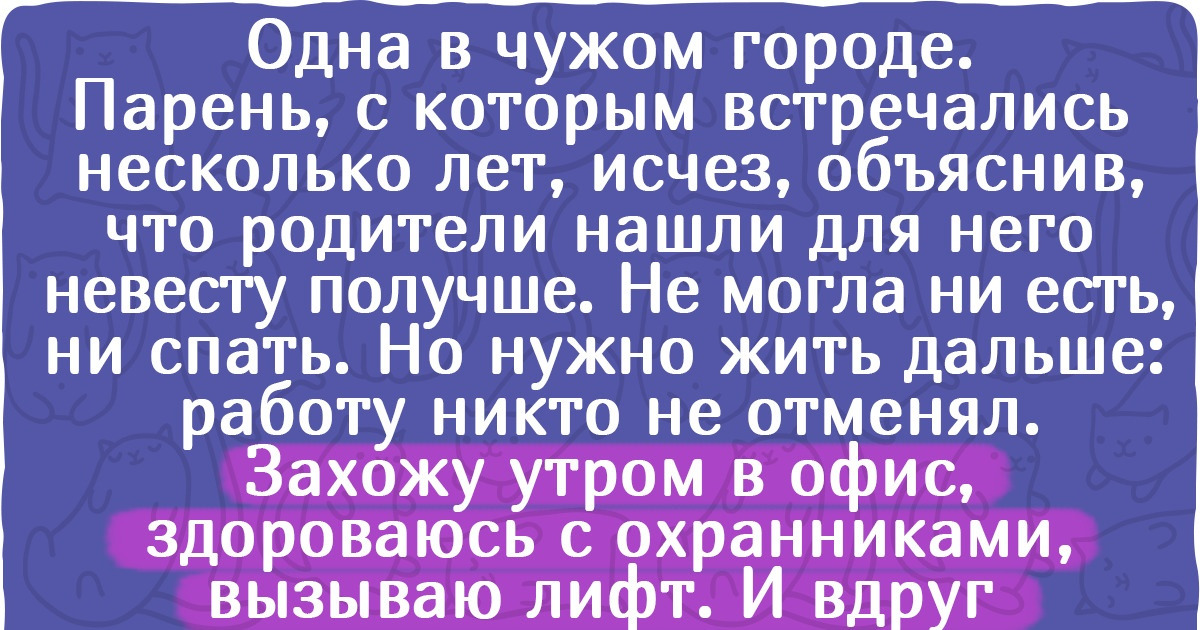 15+ историй о людях, у которых вместо сердца будто генератор доброты стоит 15+ историй о людях, у которых вместо сердца будто генератор доброты стоит