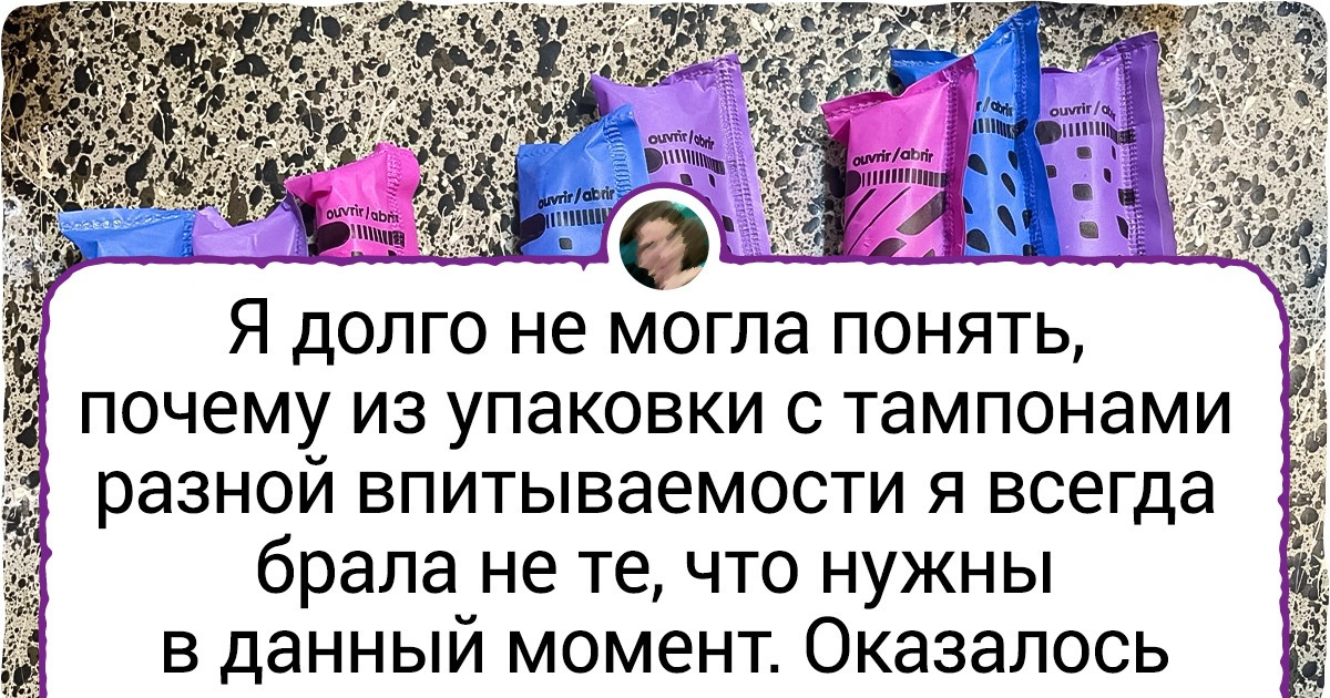 17 уловок маркетологов, которые выведут из равновесия даже буддийского монаха