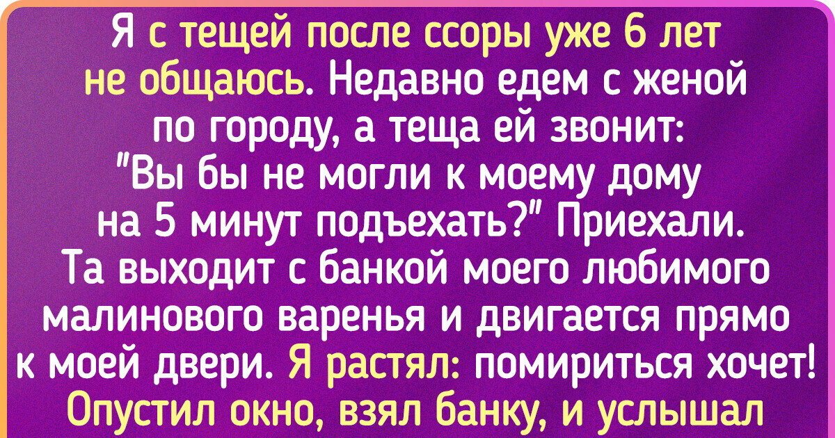 15 человек, для которых нет большего счастья, чем насолить своим родственникам 15 человек, для которых нет большего счастья, чем насолить своим родственникам